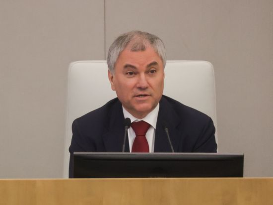 Volodin bildirib ki, Ukrayna bir dövlət olaraq mövcud deyil   