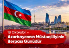 18 Oktyabr – Azərbaycanın müstəqilliyini bərpa etdiyi gündür