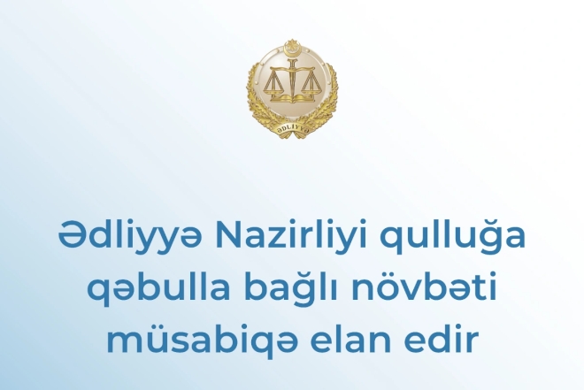 Ədliyyə Nazirliyi qulluğa qəbulla bağlı növbəti müsabiqə elan edir  